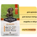 Сухой корм Vitalcan для щенков мелких пород с индейкой и куриным яйцом Nutrique Toy & Mini Puppy 00-00000905