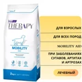Сухой корм Vitalcan Therapy для собак, страдающих заболеваниями суставов, артритами и артрозами  Therapy Canine Mobility Aid 00-00000862