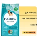 Сухой корм Forza10 Maintenance для взрослых собак мелких пород с рыбой Adult Mini Pesce 106102