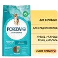 Сухой корм Forza10 Maintenance для взрослых собак средних пород из трески, голубого тунца и лосося Medium Pesce 106002
