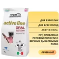 Сухой корм Forza10 Active Oral для взрослых собак всех пород с проблемами ротовой полости и верхних дыхательных путей 908004