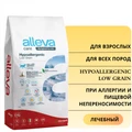 Сухой корм ALLEVA CARE для собак диета при аллергии и пищевой непереносимости ALLEVA CARE DOG  HYPOALLERGENIC LOW GRAIN 00-00000747/P10267