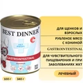 Консервы Best Dinner Exclusive VET PROFI для собак с кониной для чувствительного пищеварения и при заболеваниях ЖКТ Gastro Intestinal 7642
