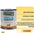 Консервы FARMINA VETLIFE NATURAL DIET DOG CONVALESCENCE для взрослых собак всех пород с курицей и рыбой диета при выздоровлении и в послеоперационный период 10852/PVT300001