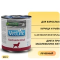 Консервы FARMINA VETLIFE NATURAL DIET DOG GASTROINTESTINAL для взрослых собак всех пород с курицей и рыбой диета при заболеваниях ЖКТ 10853/PVT300002