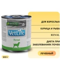 Консервы FARMINA VETLIFE NATURAL DIET DOG RENAL для взрослых собак всех пород с курицей и рыбой диета при заболеваниях почек 10856/PVT300005