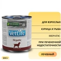 Консервы FARMINA VETLIFE NATURAL DIET DOG HEPATIC для взрослых собак всех пород с курицей и рыбой диета при печеночной недостаточности 00-00000514/PVT300014