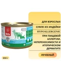 Консервы Blitz Vetline для собак с индейкой при пищевой аллергии, непереносимости и атопическом дерматите Hypoallergenic BDW18-1-00200