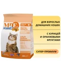 Сухой корм Forza10 Mr Fruit для взрослых домашних кошек с курицей и оранжевыми фруктами Arancio Adult Indoor 209400