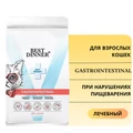 Сухой корм Best Dinner Vet Profi для кошек при нарушениях пищеварения Gastrointestinal 75100