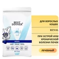 Сухой корм Best Dinner Vet Profi для кошек при острой или хронической болезни почек Renal 75103
