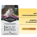 Сухой корм Vitalcan для стерилизованных кошек с индейкой и свининой Nutrique Young Adult Cat Sterilised/Healthy Weight 00-00000913