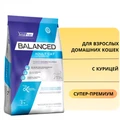 Сухой корм Vitalcan для взрослых домашних кошек с курицей Balanced Cat Adult 00-00000870