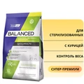 Сухой корм Vitalcan для стерилизованных кошек и склонных к лишнему весу с курицей Balanced Cat Weight Control / Castrated 00-00000877