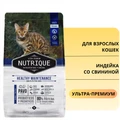 Сухой корм Vitalcan для взрослых кошек с индейкой и свининой Nutrique Young Adult Cat Healthy Maintenance 00-00000911