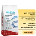 Сухой корм ALLEVA CARE для кошек диета при аллергии и пищевой непереносимости ALLEVA CARE CAT HYPOALLERGENIC LOW GRAIN 00-00001150/P10293