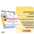 Консервы Best Dinner Exclusive VET PROFI для кошек с курицей при нарушениях пищеварения и всасывания в кишечнике Gastro Intestinal 7461