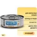 Консервы FARMINA VETLIFE NATURAL DIET CAT DIABETIC для взрослых кошек с курицей и рыбой диета при диабете 00-00000504/PVT085009