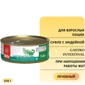 Консервы Blitz Vetline для кошек с индейкой при нарушении работы желудочно-кишечного тракта Gastrointestinal BCW21-1-00100