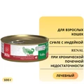 Консервы Blitz Vetline для кошек с индейкой при хронической почечной недостаточности Renal BCW22-1-00100
