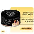 Полнорационные консервы PETTRIC Chérie Healthy Living для котят и кошек мусс из курицы и моркови (Chicken and Carrot Mousse) 00-00000242