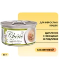 Консервы PETTRIC Cherie для кошек цыпленок с овощами в подливке Shredded Chicken with Garden Veggies Entrées in Gravy 7489