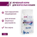 Сухой корм Monge VetSolution для кошек при заболеваниях ЖКТ Cat Gastrointestinal 70081511