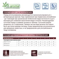 Сухой корм Monge VetSolution для кошек при заболеваниях печени Cat Hepatic 70081689