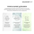 Беззерновой сухой корм GRANDORF VET для собак с заболеваниями кожи GRANDORF VETERINARY DIET Dog DERMATOSIS 853083