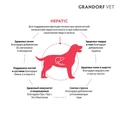 Беззерновой сухой корм GRANDORF VET для собак диета для поддержания функции печени при ХПН GRANDORF VETERINARY DIET Dog HEPATIC 853106