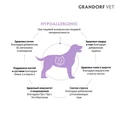 Беззерновой сухой корм GRANDORF VET для собак с пищевой аллергией или непереносимостью GRANDORF VETERINARY DIET Dog HYPOALLERGENIC 853120