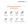Беззерновой сухой корм GRANDORF VET для собак с пищевой аллергией или непереносимостью GRANDORF VETERINARY DIET Dog HYPOALLERGENIC 853120