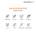 Беззерновой сухой корм GRANDORF VET для кошек склонных к набору веса, при расстройствах пищеварения GRANDORF VETERINARY DIET Cat GASTROINTESTINAL MODERATE CALORIE 853168
