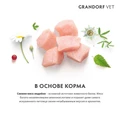 Беззерновой сухой корм GRANDORF VET для кошек склонных к набору веса, при расстройствах пищеварения GRANDORF VETERINARY DIET Cat GASTROINTESTINAL MODERATE CALORIE 853168