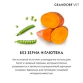 Беззерновой сухой корм GRANDORF VET для кошек склонных к набору веса, при мочекаменной болезни GRANDORF VETERINARY DIET Cat URINARY S/O MODERATE CALORIE 853229