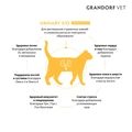 Беззерновой сухой корм GRANDORF VET для кошек склонных к набору веса, при мочекаменной болезни GRANDORF VETERINARY DIET Cat URINARY S/O MODERATE CALORIE 853229