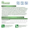 Сухой корм Monge VetSolution для кошек при избыточном весе Cat Obesity 70081719