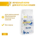 Сухой корм Monge VetSolution для кошек при заболеваниях мочеполовой системы и оксалатном течении МКБ Cat Urinary Oxalate 70081610