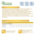 Сухой корм Monge VetSolution для кошек при заболеваниях мочеполовой системы и оксалатном течении МКБ Cat Urinary Oxalate 70081610