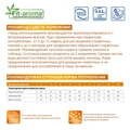 Сухой корм Monge VetSolution для кошек при заболеваниях мочеполовой системы и струвитном течении МКБ Cat Urinary Struvite 70081580