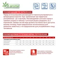 Сухой корм Monge VetSolution для собак при заболеваниях сердца Dog Cardiac 70081207