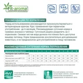 Сухой корм Monge VetSolution для собак при сахарном диабете Dog Diabetic 70081276