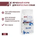 Сухой корм Monge VetSolution для собак при заболеваниях печени Dog Hepatic 70081177
