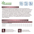 Сухой корм Monge VetSolution для собак при заболеваниях печени Dog Hepatic 70081177