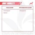 Сухой корм Monge VetSolution для собак и щенков при заболеваниях суставов Dog Joint Mobility 70081306