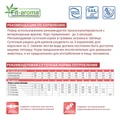 Сухой корм Monge VetSolution для собак и щенков при заболеваниях суставов Dog Joint Mobility 70081306