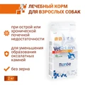 Сухой корм Monge VetSolution для собак при почечной недостаточности и для уменьшения образования оксалатных камней Dog Renal and Oxalate 70081139