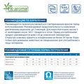 Консервы Monge VetSolution для кошек при заболеваниях кожи Cat Dermatosis 70014601