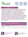 Консервы Monge VetSolution для кошек при заболеваниях ЖКТ Cat Gastrointestinal 70014618