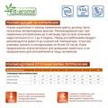 Консервы Monge VetSolution для кошек при ХПН и профилактике образования оксалатов Cat Renal and Oxalate 70014649